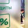 Эксперт объяснил, когда нужно брать кредит по любой ставке