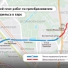 Мэр Москвы: На месте монорельса в 2027 году появится уникальный парк на высоте