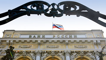 ЦБ оспорил в суде ЕС положение о поддержке Украины за счет активов РФ