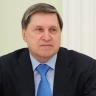 Ушаков: украинский вопрос обсуждался на переговорах Путина и Фицо