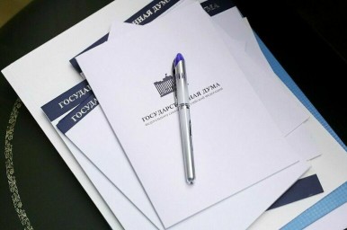 Для предпенсионеров и пенсионеров предложили ввести дополнительный отпуск