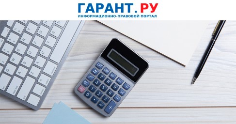 Положительное сальдо ЕНС при подаче уточненки к доплате смягчает ответственность