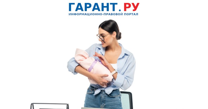 Госдума отклонила проект об изменениях в перерывах для кормления ребенка Госдума отклонила проект об изменениях в перерывах для кормления ребенка