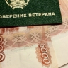 Появилась приятная новость для пенсионеров