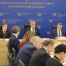 Дмитрий Миляев провел заседание рабочей группы комиссии Госсовета по направлению «Физкультура и спорт»