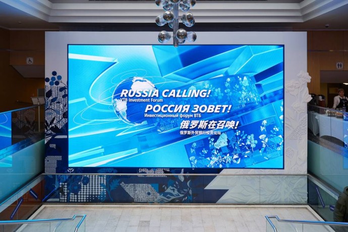 Инвестиционный форум ВТБ «РОССИЯ ЗОВЕТ!»: 5 городов, 5 тысяч участников и поиск смелых решений