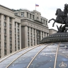 Внесён законопроект об использовании ЕПГУ для сбора подписей избирателей на выборах депутатов Госдумы