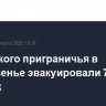 Из курского приграничья в воскресенье эвакуировали 70 человек