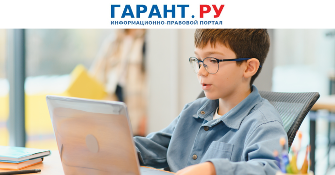 Роспотребнадзор дал советы по времени использования гаджетов в школе и дома