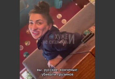 Ресторан «Саперави» подал заявление в МВД на грузинскую националистку