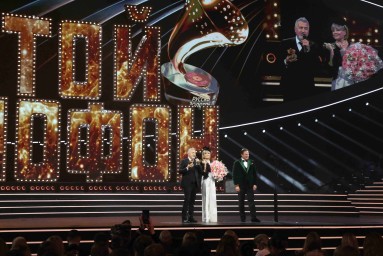 Юбилейный «Золотой Граммофон»