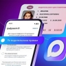Пользователи МАХ смогут создать цифровой ID по упрощенной схеме