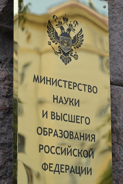 Минобрнауки РФ: срок обучения в вузах при переходе на новую модель не станет единым