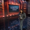 Учитель истории из Башкирии победила в федеральном телешоу «Классная Тема!»