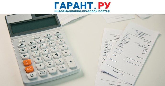 Как бюджетникам облегчить переход на новые стандарты бухучета с 2026 года Как бюджетникам облегчить переход на новые стандарты бухучета с 2026 года