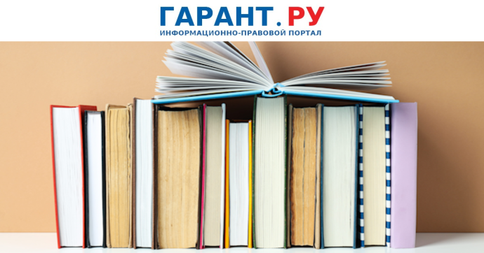 Обществознание будут преподавать только в 9-11-х классах с 1 сентября 2026 года