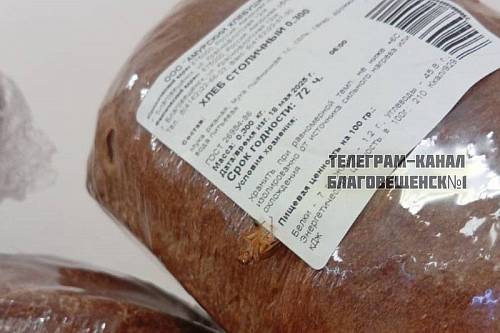 Таракана, прилипшего к ценнику, заметили в супермаркете Благовещенска
