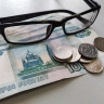 Решение принято. Пенсии пересчитают, с декабря будет новый размер
