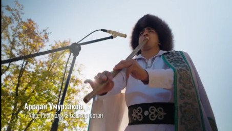 Уфимцы рассказали об участии в проекте #МУЗЫКАВМЕСТЕ