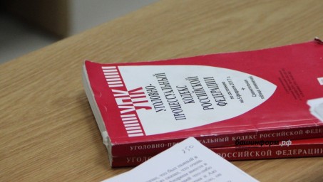 В Башкирии перед судом предстанет лжеюрист, обвиняемый в мошенничестве