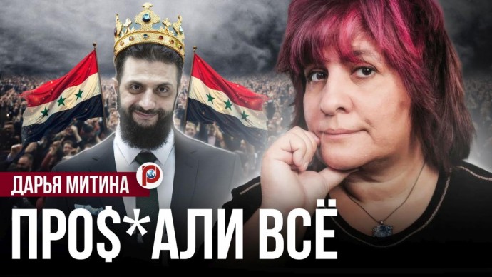 Сирийские выборы или фарс? 6 тысяч голосов из 20 миллионов — чем удивил новый парламент