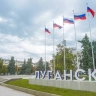 В Луганске выберут нового мэра