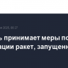 Израиль принимает меры по ликвидации ракет, запущенных из Ирана