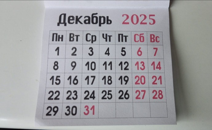 В Башкирии учрежден новый праздник В Башкирии учрежден новый праздник