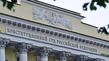 Изменение страны назначения товара не ставит под сомнение его происхождение — КС Изменение страны назначения товара не ставит под сомнение его происхождение — КС