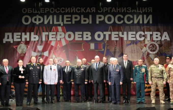 «Офицеры России» поддержали Президента и отметили важность достижения целей СВО через дипломатию или военные методы