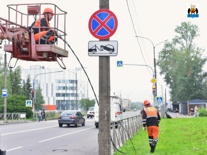 За две недели в Великом Новгороде планируют заменить 65 светильников