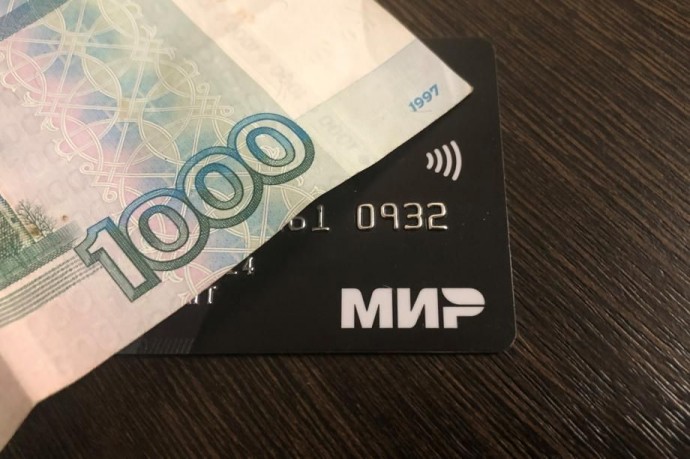 Всех, у кого есть карта «Мир», ждет сюрприз с 23 апреля. Сумма спишется сразу