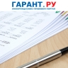 Проект изменений в программу разработки ФСБУ на 2022-2026 годы доработали