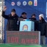 В Якутии запустили обратный отсчет 100 дней до Игр Манчаары