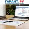 Федеральным ГАБС нужно утвердить пересозданные источники доходов до 30 апреля