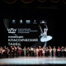 Всероссийский конкурс артистов балета и хореографов завершился в Йошкар-Оле