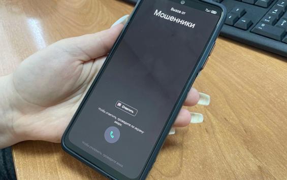 В Курской области придумали новую схему обмана через «письма на работу»