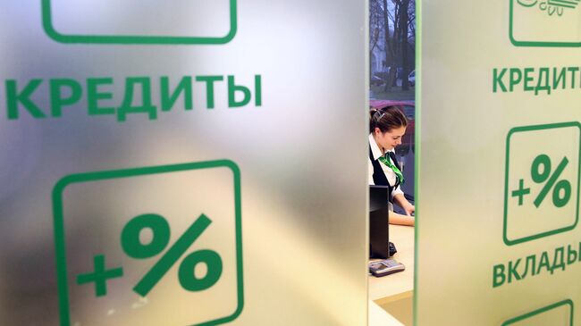 Эксперт объяснил, когда нужно брать кредит по любой ставке