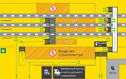 Реконструкция вокзала. Изменены маршруты на платформы