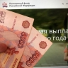 Россиян ждут новые правила начисления детских пособий