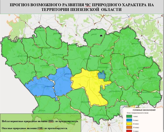 Высокая пожарная опасность прогнозируется в Пензенской области 15 октября Высокая пожарная опасность прогнозируется в Пензенской области 15 октября