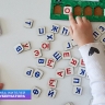 Учиться легко. Педагог на пенсии из Чернянки открыла студию по подготовке к школе