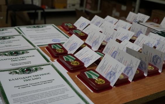 В Курске на межрегиональном складе «Вместе» состоялось награждение волонтеров В Курске на межрегиональном складе «Вместе» состоялось награждение волонтеров