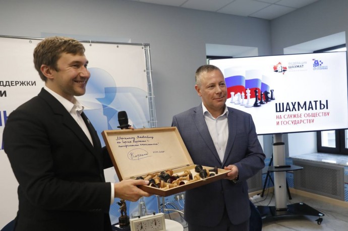 В Ярославле открылся «Шахматный клуб Сергея Карякина»