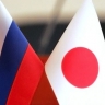Япония заявила протест России из-за приостановки прохода судов у Курильских островов
