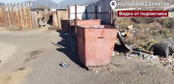 Жители окраины Улан-Удэ жалуются на горы шлака и мусор Жители окраины Улан-Удэ жалуются на горы шлака и мусор