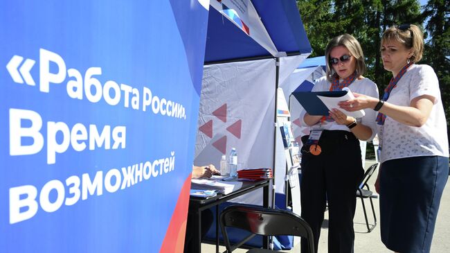 Раскрыто, какие специалисты будут востребованы в 2026 году