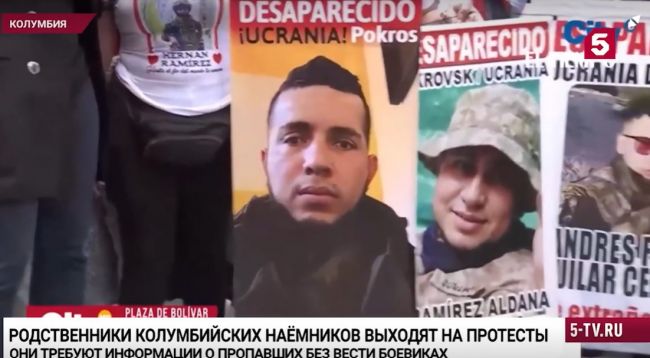 Вдовы пропавших на Украине наемников вышли на протесты в Колумбии