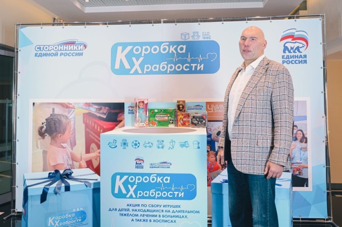 Каховка включилась в проведение Всероссийской акции «Коробка храбрости»