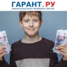 Летний заработок подростка не влияет на назначение единого пособия на детей